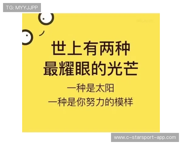 太阳若保持深度无敌，光芒永照大地