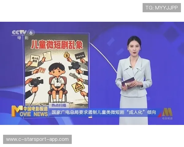 遏制“天价片酬”氛围，广电总局喊话文娱圈的行业自省与新征程