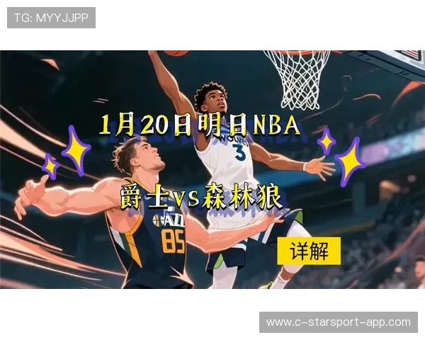 西部NBA杯A组前瞻：森林狼迎爵士，短板对决谁先崩，森林狼西部排名