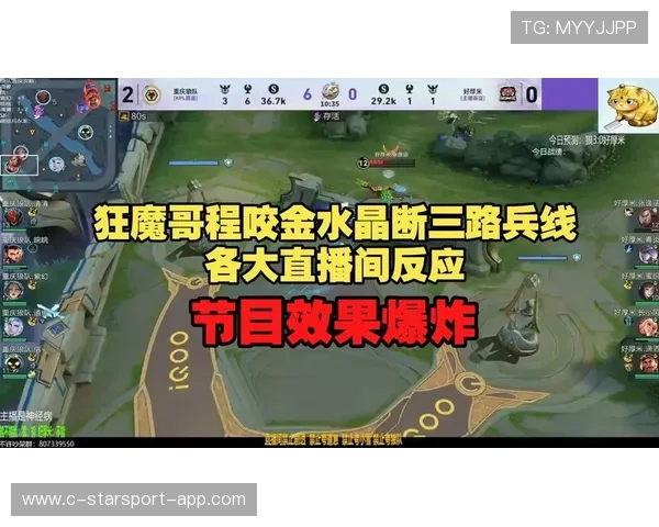 解析[选手名]的炼金：在敌方高地下遛弯还能顺便断掉三路兵线，这就是顶级的心理压力。🔥