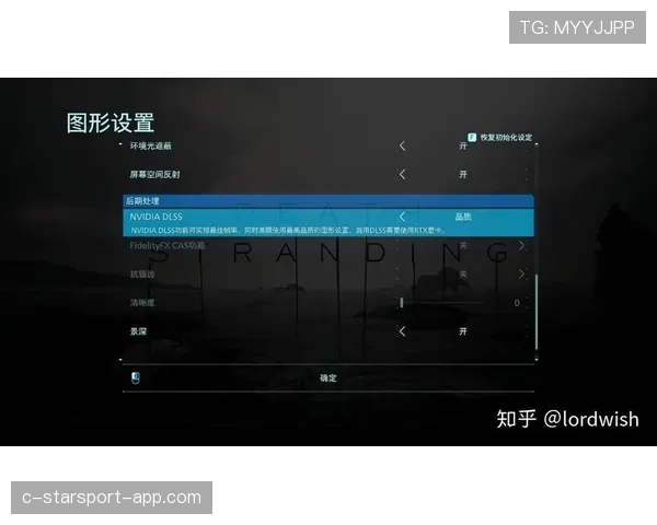电竞比赛中的资源控制战术解析